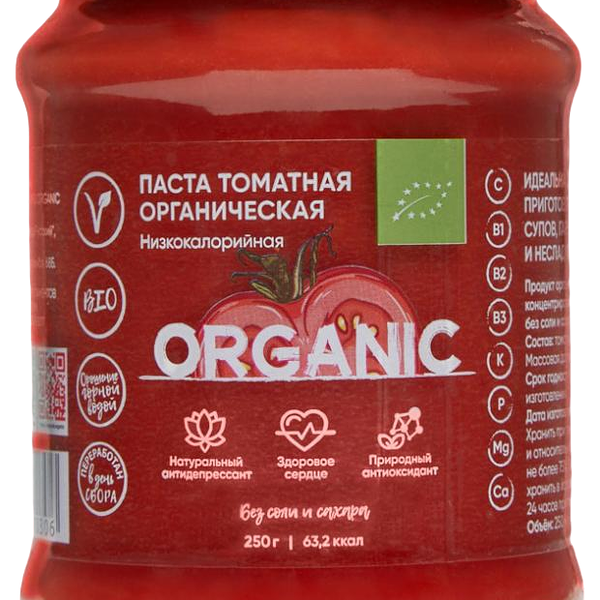 Томатная паста Organic Around