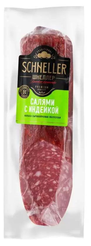 

Колбаса сырокопченая Schneller Салями с индейкой 150 г