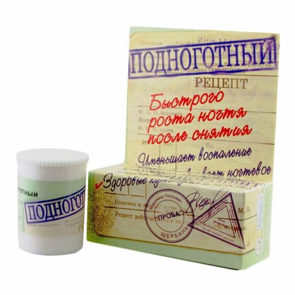 Крем подноготный 15 мл