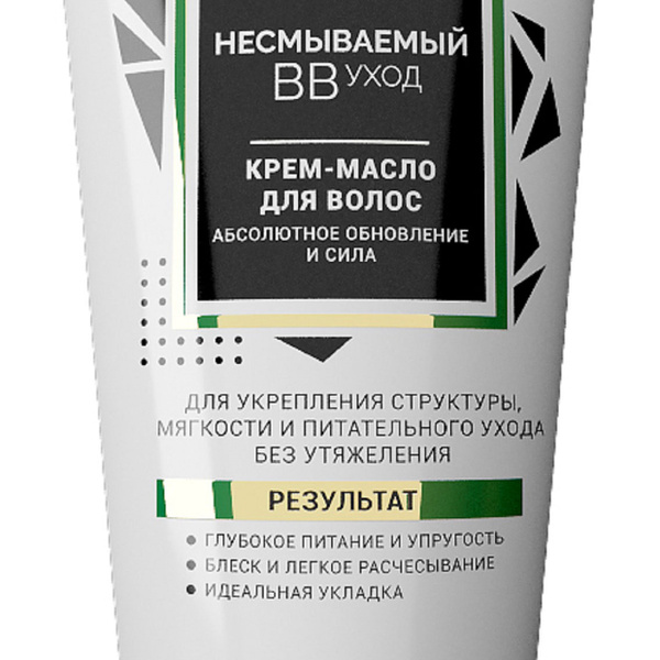 Крем-масло для волос Compliment Pro-expert technics BB Абсолютное обновление и сила
