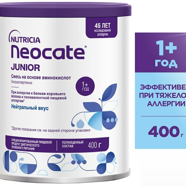 Смесь Neocate Junior на основе аминокислот 400г