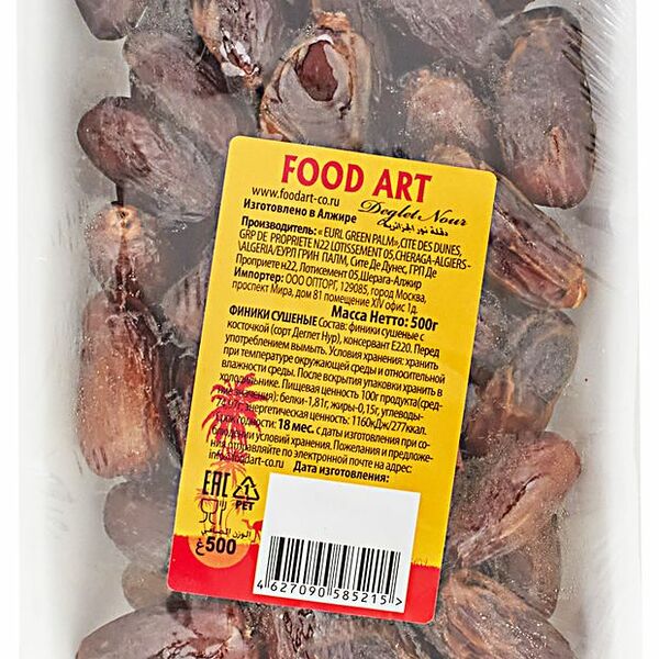 Финики сушёные Foodart Deglet Nour с косточкой