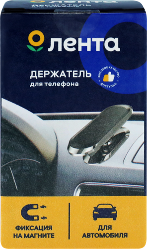

Держатель телефона Лента автомобильный арт. 63008