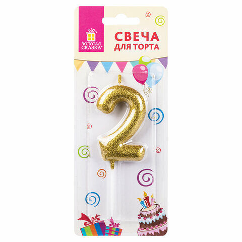 Свеча-цифра для торта 2 Золотая сказка золотая с глиттером 6см на шпажке в блистере 591415