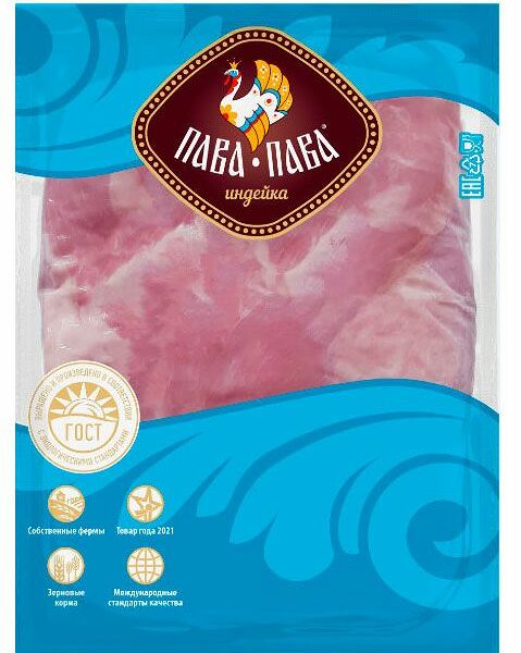 Филе бедра индейки охлаждённое Пава Пава 800 г