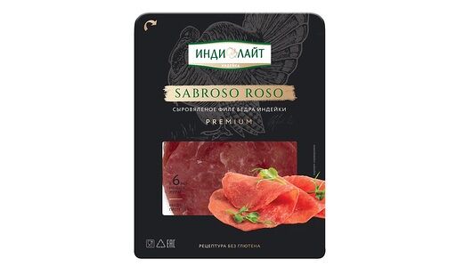Колбаса Индилайт Sabroso Roso нарезка, 70 г