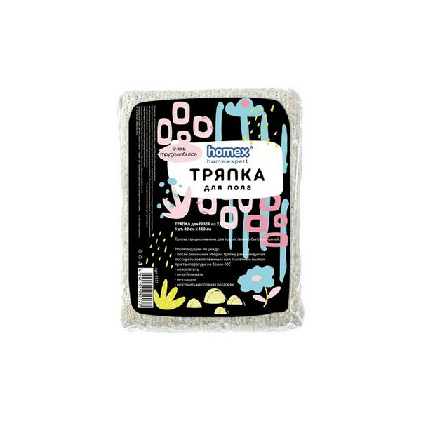 Тряпка д/пола Homex Очень Трудолюбивая 60*80см из Хлопка
