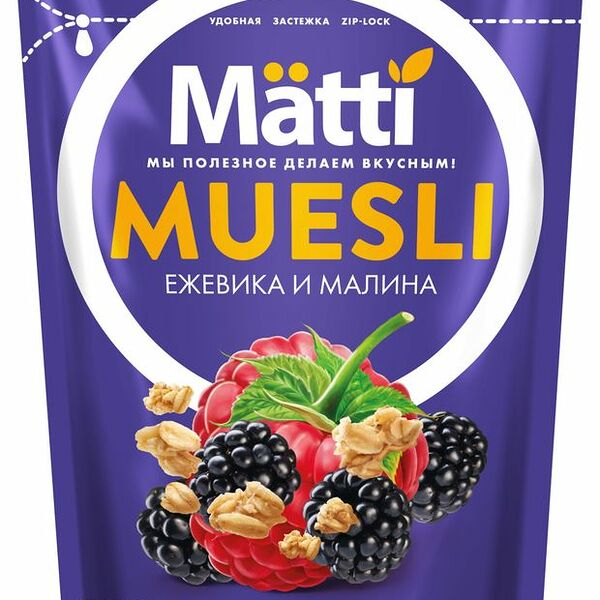 Мюсли Matti с ежевикой и малиной 250 г