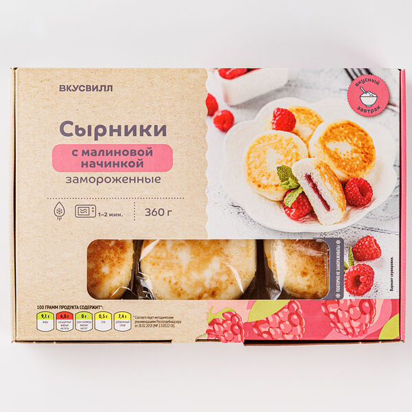Сырники с малиновой начинкой, Продукт замороженный, 360 г