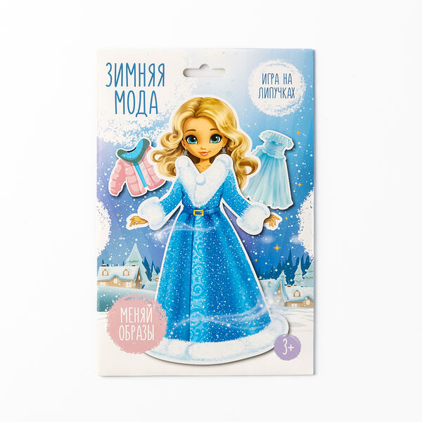 Игра с липучками 