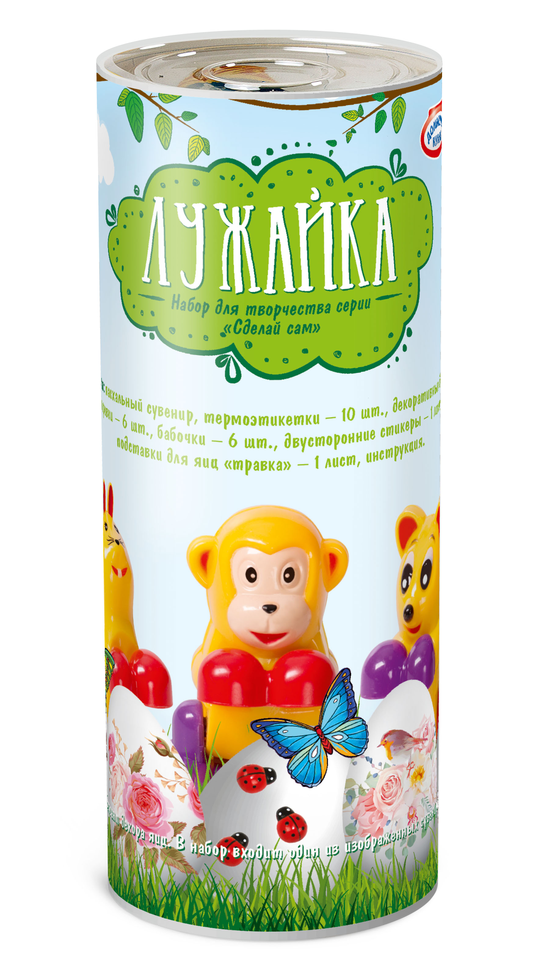 

Набор пасхальный ДОМАШНЯЯ КУХНЯ Лужайка