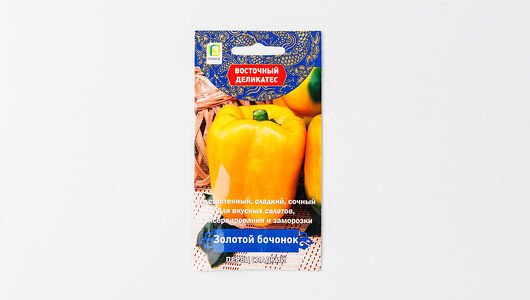 Семена Перец Поиск Бочонок сладкий золотой 0.1 г