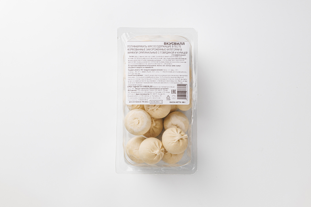 

Хинкали оригинальные с говядиной и курицей(Продукт замороженный) 560 г