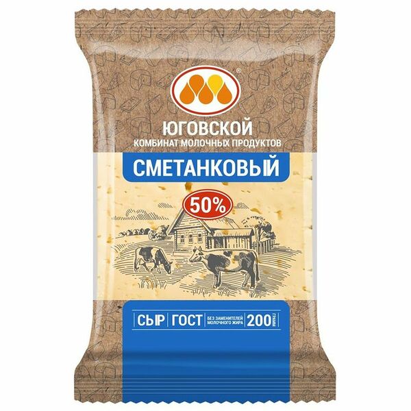 Сыр Юговской КМП Сметанковый 50% 200г