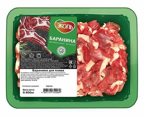 Баранина для плова Эколь охлажденная, в лотке 400г