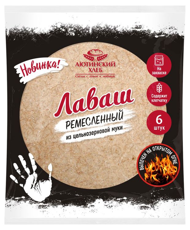 

Лаваш Аютинский хлеб Ремесленный из цельнозерновой муки 240 г