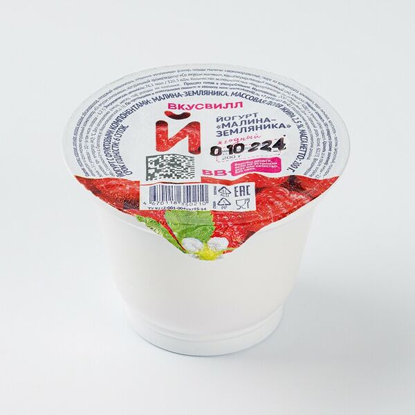 Йогурт Малина-земляника 2,5%