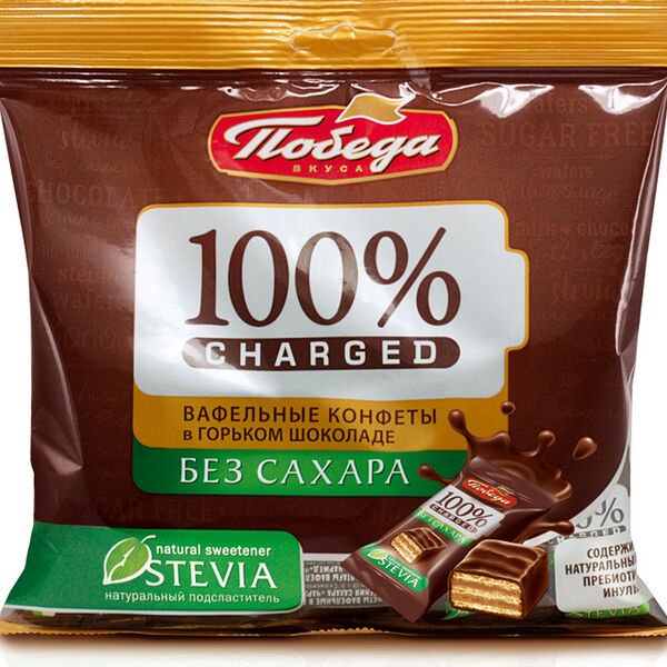 Конфеты вафельные Победа вкуса 100% Charged в горьком шоколаде без добавления сахара 150г