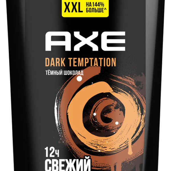 Гель для душа Axe Dark Temptation 610 мл