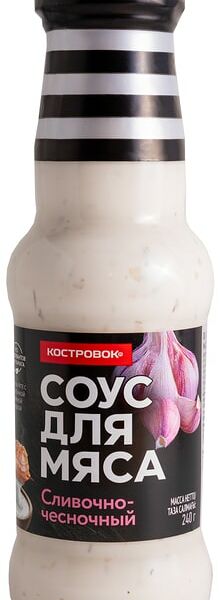 Соус Костровок сливочно-чесночый 240г