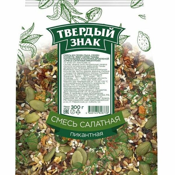 Смесь салатная Твердый знак Пикантная