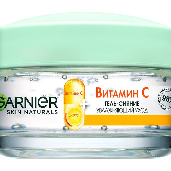 Гель-сияние Garnier Skin Naturals Витамин С увлажняющий для лица, 50 мл