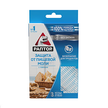 Ловушка от пищевой моли Раптор