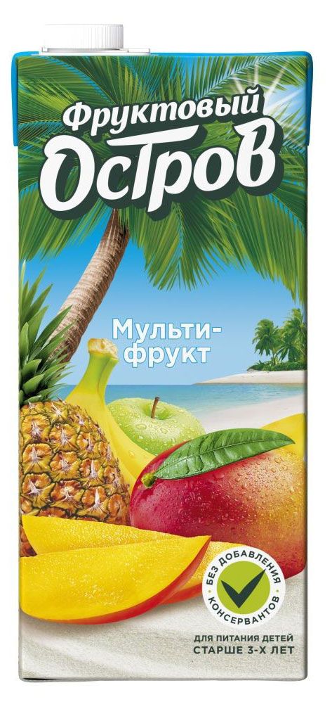 

Напиток сокосодержащий Фруктовый остров Мультифруктовый 0.93 л