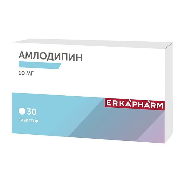 Амлодипин таблетки 10 мг 30 шт