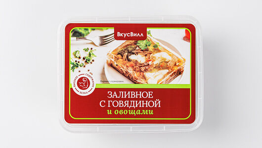 Заливное с говядиной и овощами