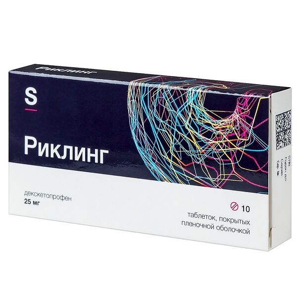 Риклинг таблетки 25 мг 10 шт