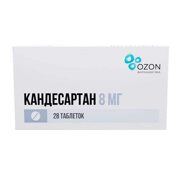 Кандесартан таблетки 8 мг 28 шт