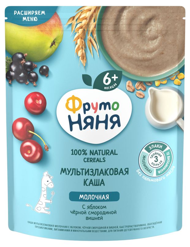 

Каша детская Фрутоняня молочная многозерновая с вишней, черной смородиной и яблоком, с 6 месяцев
