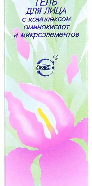 Гель для лица Свобода Carina с комплексом аминокислот и микроэлементов 39 г