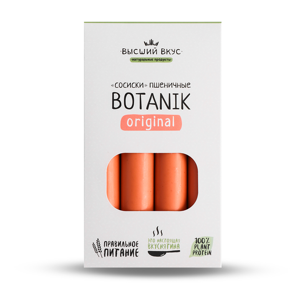 Сосиски Высший вкус Botanic Original зерновые