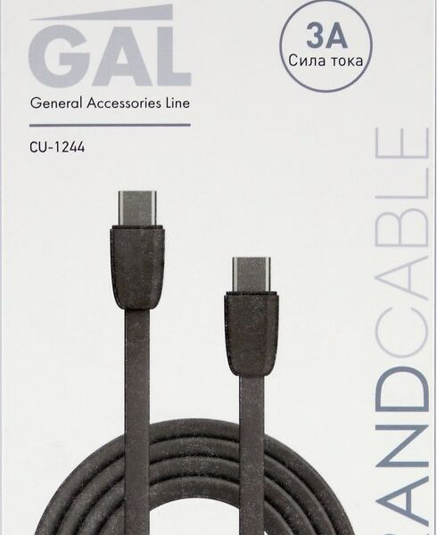 Кабель для зарядки GAL CU-1244, Type-C - Type-C, 3A, 1.2м