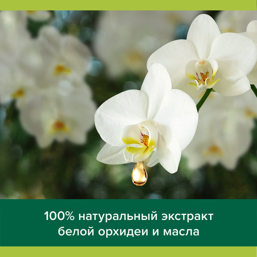 

Гель для душа Palmolive Роскошь масел с экстрактом инжира, белой орхидеи и маслами 250 мл