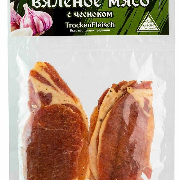Мясо вяленое Gutendorf с чесноком нарезка 100 г