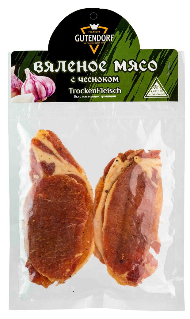 

Мясо вяленое Gutendorf с чесноком нарезка 100 г