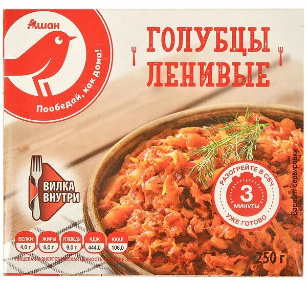 Голубцы ленивые АШАН Красная птица