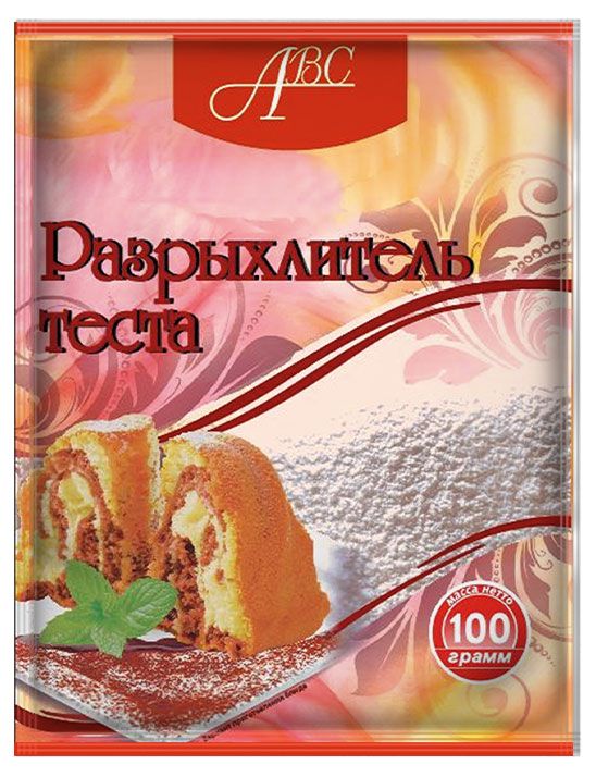

Разрыхлитель теста АВС, 100 г