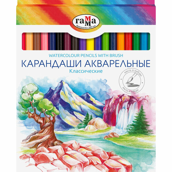 Карандаши цветные акварельные ГАММА Классические, 18 цветов, шестигранные заточенные, с кистью