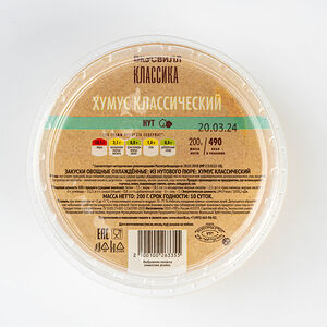 Хумус классический
