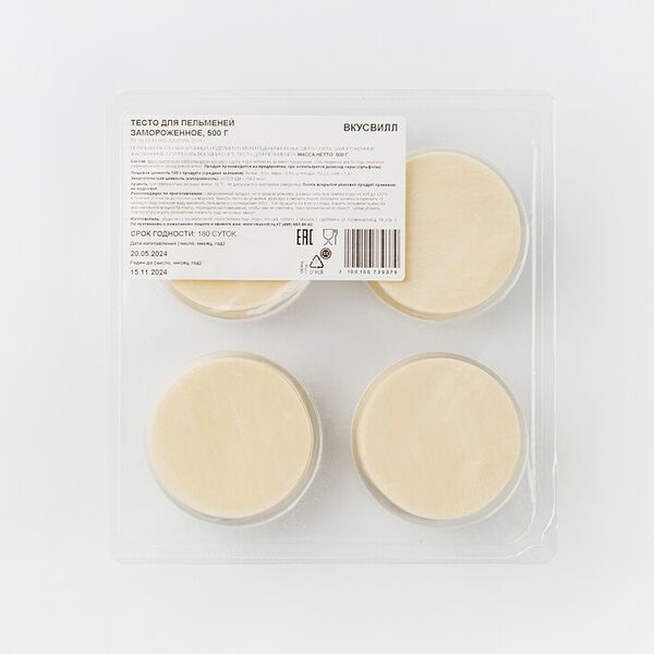 Тесто для пельменей зам. 500 г(Продукт замороженный)