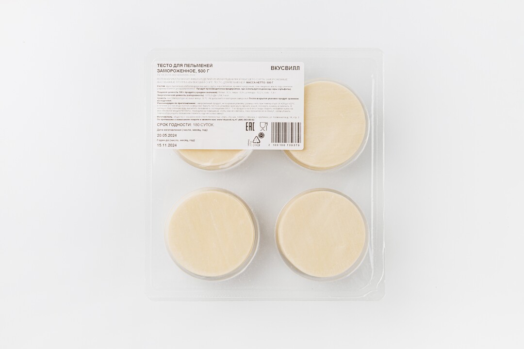 

Тесто для пельменей замороженное 500 г