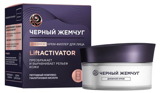 

Крем-филлер Черный Жемчуг Liftaktivator 48 мл