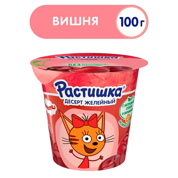 Желе Растишка Вишня 100г