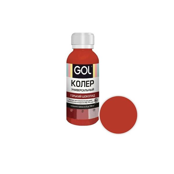 Паста универсальная колеровочная ГОЛ! №73, горький шоколад, 100 мл