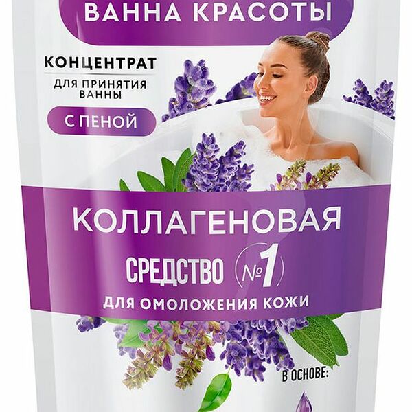 Концентрат для принятия ванны с пеной Ванна красоты Коллагеновая 250 мл