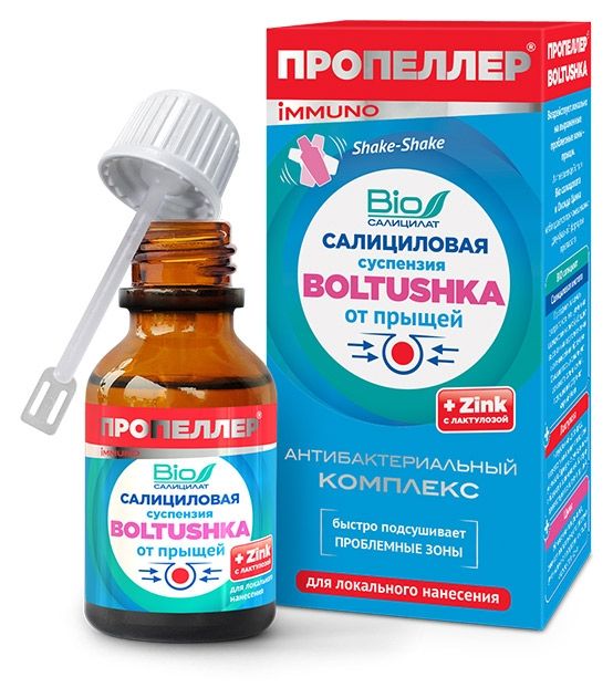 

Суспензия Пропеллер Immuno Boltushka салициловая от прыщей 25 мл